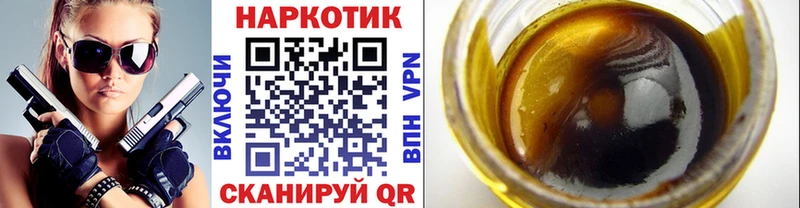 Хочу наркоту Электросталь Кокаин  APVP  Лсд 25  ГАШ 