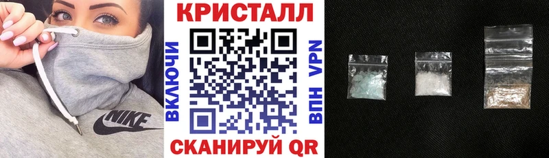 где найти наркотики  Электросталь  АМФ VHQ 