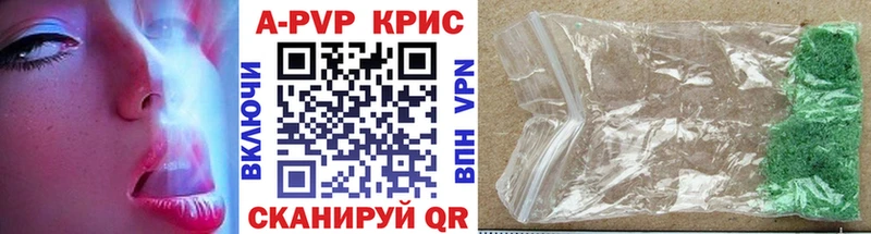 цена   Электросталь  Alpha-PVP VHQ 