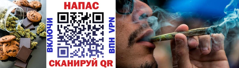 OMG онион  Электросталь  Печенье с ТГК конопля 