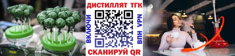 Еда ТГК марихуана Электросталь