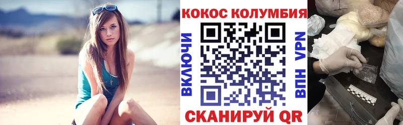 КОКАИН FishScale  Электросталь 