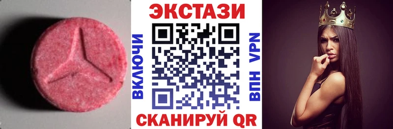 дарнет шоп Электросталь ЭКСТАЗИ DUBAI