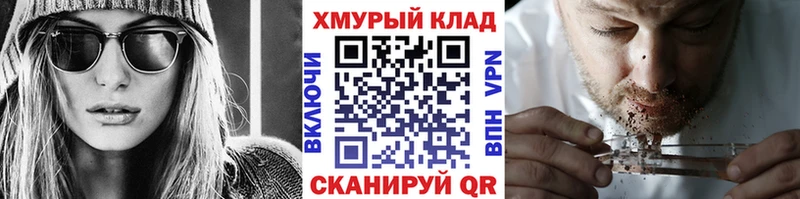 Героин VHQ  кракен онион  Электросталь  где найти  