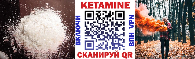 Кетамин ketamine Электросталь