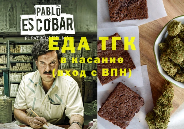 бутик Аркадак