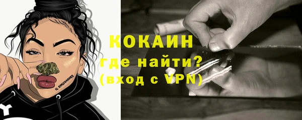 ALPHA-PVP Арсеньев