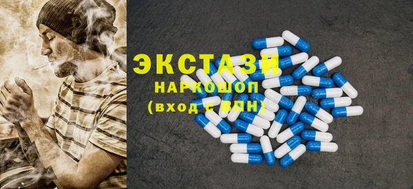 прущая мука Армянск