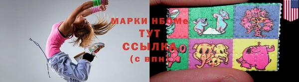 бутик Аркадак