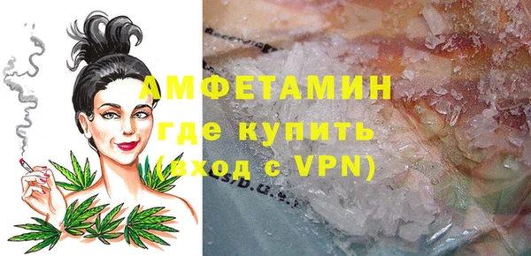 ALPHA-PVP Арсеньев