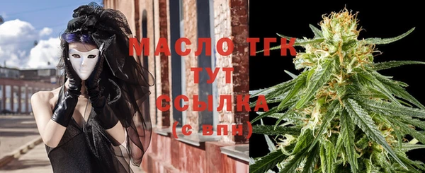 ALPHA-PVP Арсеньев