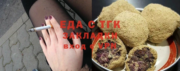 прущая мука Армянск