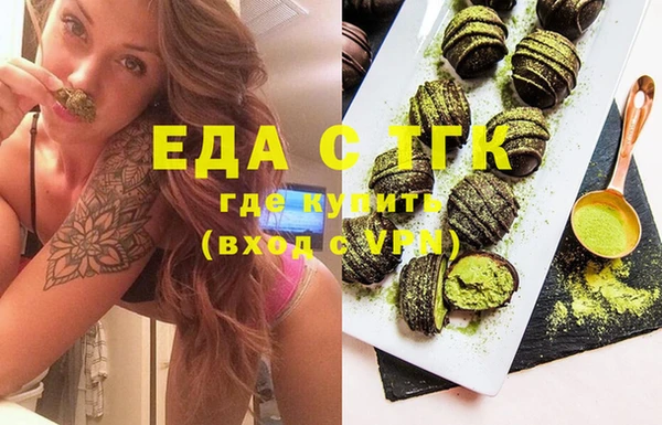 прущая мука Армянск