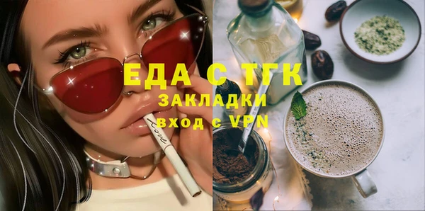 бутик Аркадак