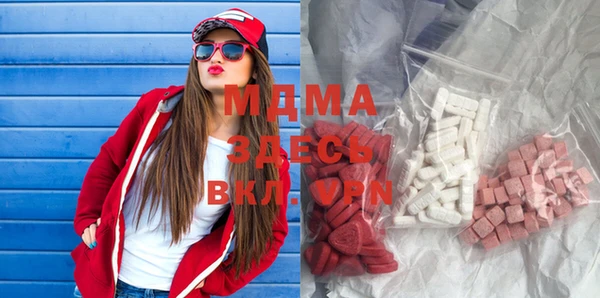 прущая мука Армянск