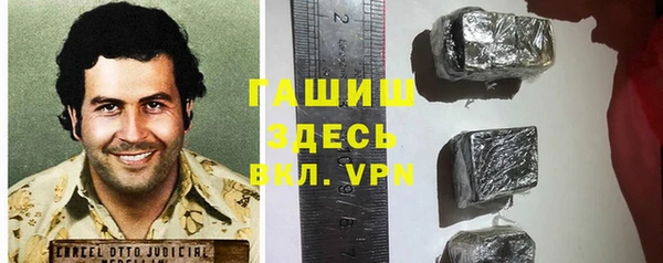 ALPHA-PVP Арсеньев