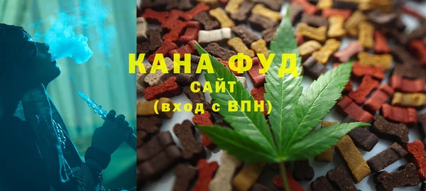 прущая мука Армянск