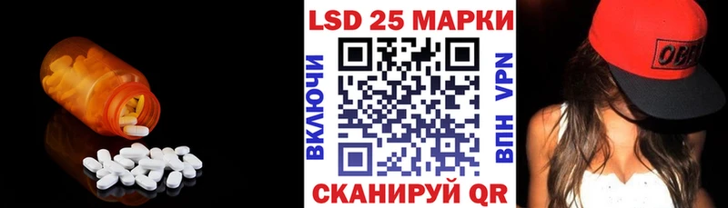 LSD-25 экстази ecstasy  купить наркотик  Электросталь 
