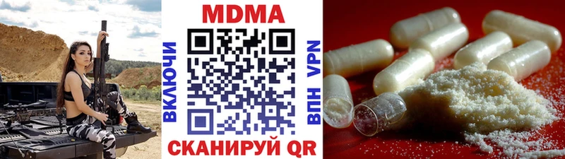 что такое наркотик  Электросталь  MDMA кристаллы 