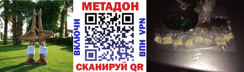mega ссылки  Электросталь  МЕТАДОН кристалл 