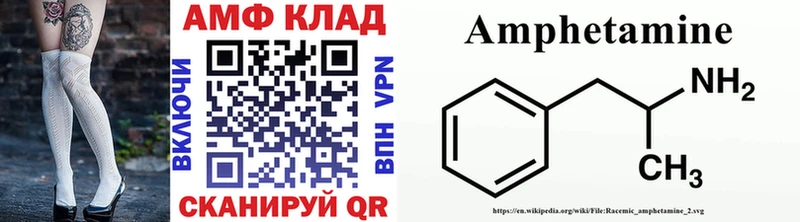 МЕТАМФЕТАМИН мет  цена   Электросталь 