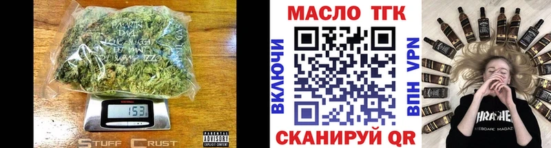 где купить   Электросталь  ТГК жижа 