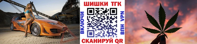 Бошки марихуана семена Электросталь